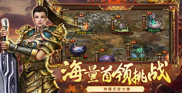 《传世无双》手游官网:重塑经典,共赴无双传奇之旅(图2) 《传世无双》手游官网:重塑经典,共赴无双传奇之旅(图2)