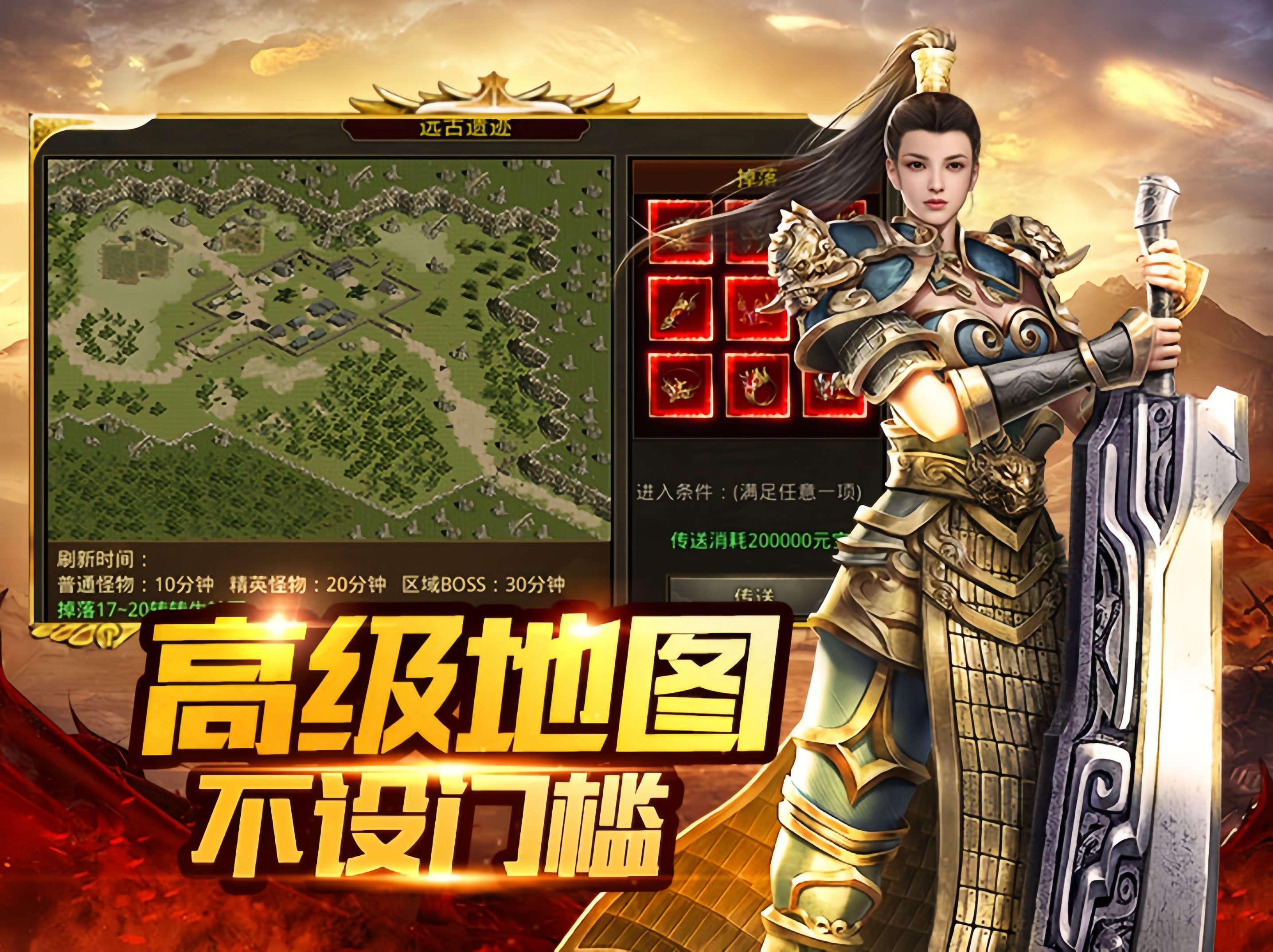 《传世无双》手游官网:重塑传世经典,开启无双征途(图1) 《传世无双》手游官网:重塑传世经典,开启无双征途(图1)