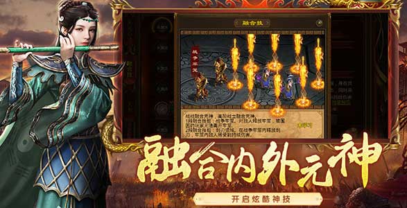 《传世无双》手游官网:探索传奇新世界,无双之旅由此启程(图2) 《传世无双》手游官网:探索传奇新世界,无双之旅由此启程(图2)