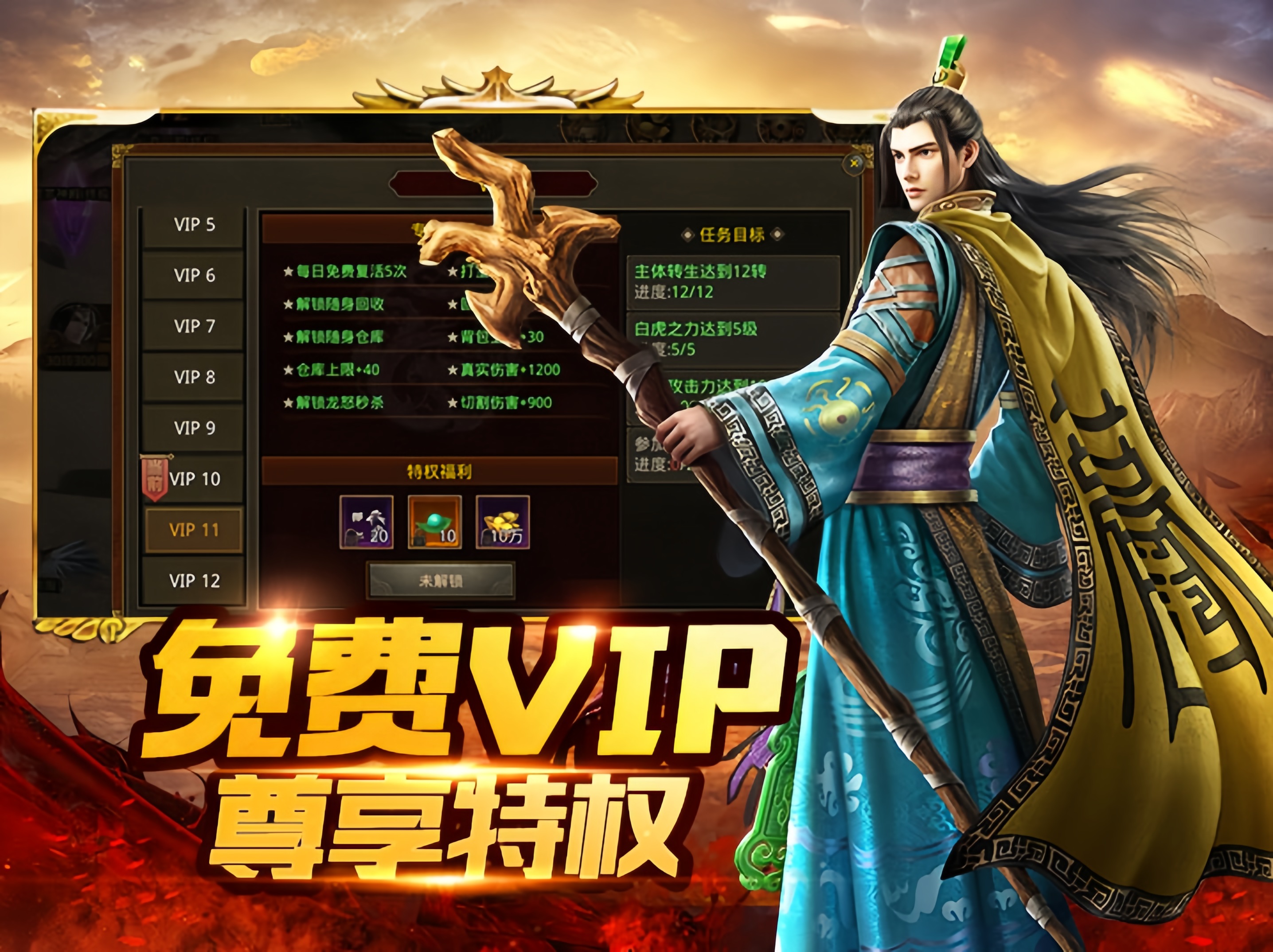 传世无双:每个角色介绍攻略(图2) 传世无双:每个角色介绍攻略(图2)