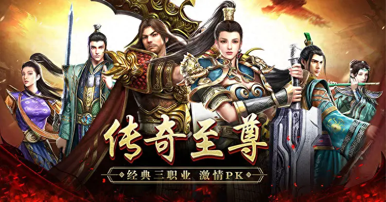 《传世无双》手游官网：探索奇幻世界的爆笑冒险之旅(图1)