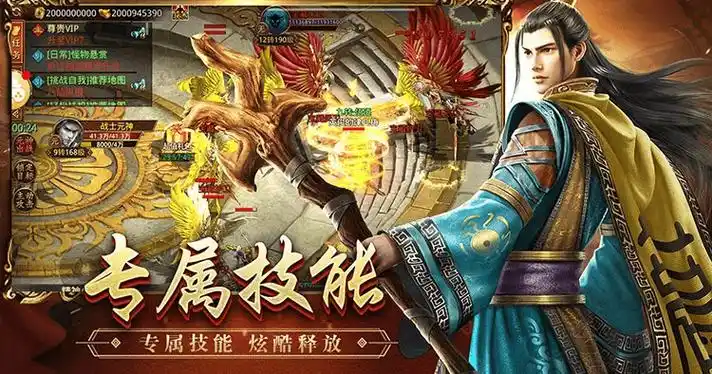 《传世无双》手游夏日盛典：海量福利，激情对决等你来战(图2)